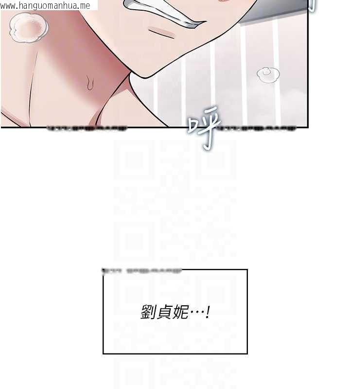 韩国漫画飞机杯女神连线中韩漫_飞机杯女神连线中-第32话-异常紧致的处女小穴在线免费阅读-韩国漫画-第94张图片