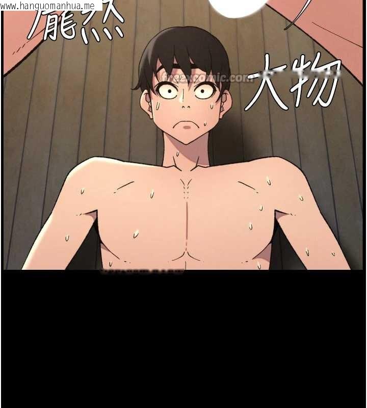 韩国漫画兄妹的秘密授课韩漫_兄妹的秘密授课-第78话-大雕神人开示养G法则在线免费阅读-韩国漫画-第56张图片