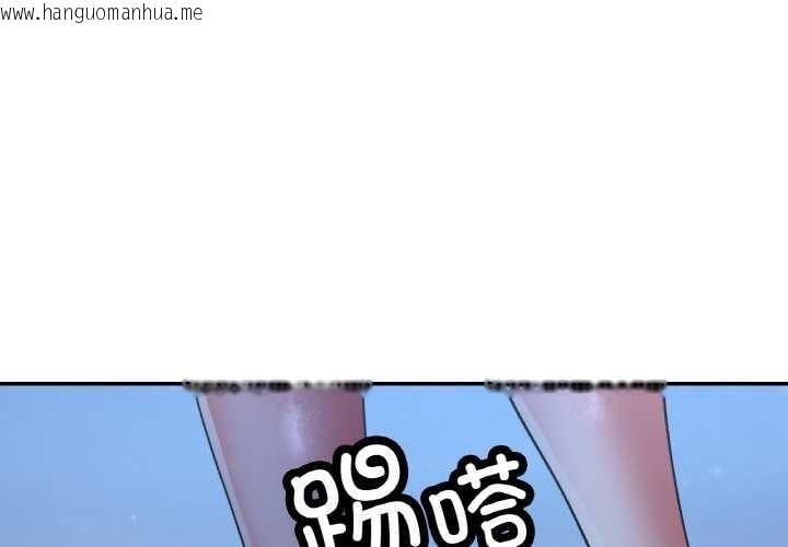 韩国漫画已嫁人的她韩漫_已嫁人的她-第47话在线免费阅读-韩国漫画-第1张图片