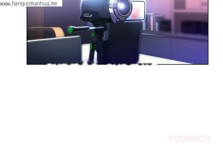 韩国漫画她的直播间韩漫_她的直播间-第31话在线免费阅读-韩国漫画-第2张图片