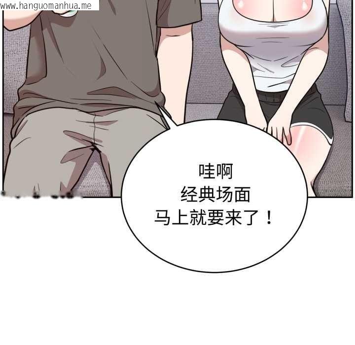 韩国漫画难言之秘韩漫_难言之秘-第20话在线免费阅读-韩国漫画-第60张图片