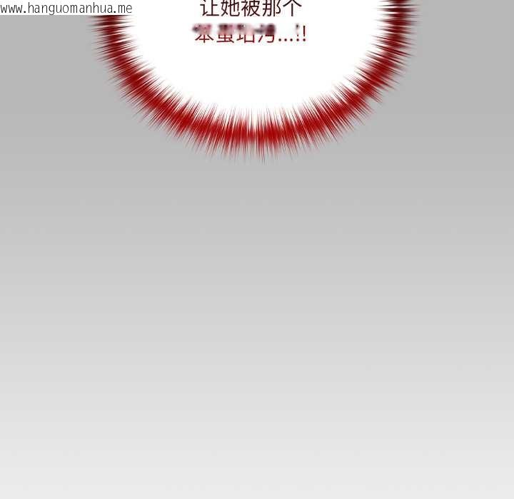 韩国漫画与众不同的兄妹/我家的掌上明珠韩漫_与众不同的兄妹/我家的掌上明珠-第16话在线免费阅读-韩国漫画-第125张图片