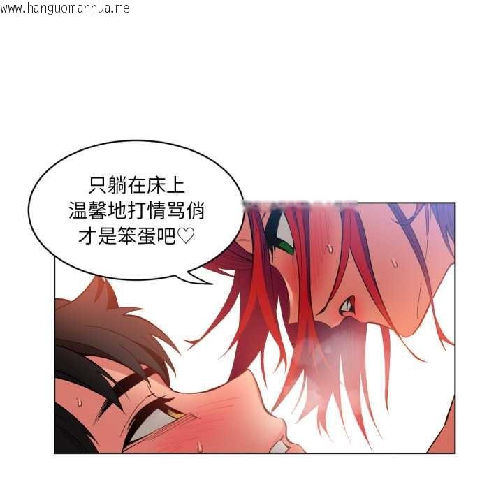 韩国漫画她的直播间韩漫_她的直播间-第31话在线免费阅读-韩国漫画-第46张图片