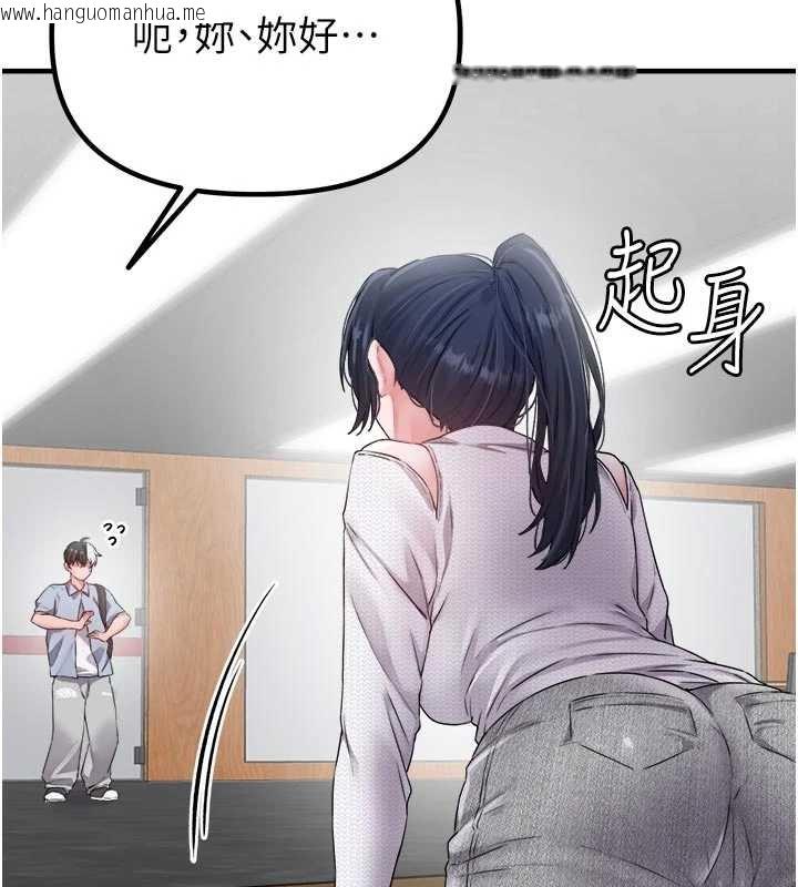 韩国漫画男人配额制韩漫_男人配额制-第16话-淫荡护士的约会邀请在线免费阅读-韩国漫画-第92张图片