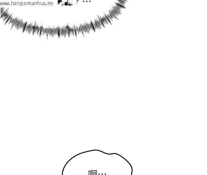 韩国漫画顶加套房的春天韩漫_顶加套房的春天-第38话-母女接力性爱赛在线免费阅读-韩国漫画-第113张图片