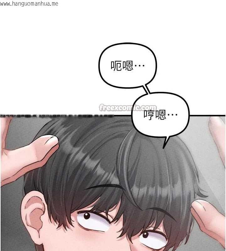 韩国漫画男人配额制韩漫_男人配额制-第16话-淫荡护士的约会邀请在线免费阅读-韩国漫画-第42张图片