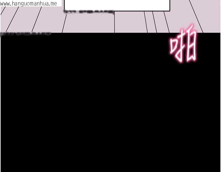 韩国漫画拜脱拜脱App韩漫_拜脱拜脱App-第34话-看来你忙著玩别的女人啊在线免费阅读-韩国漫画-第71张图片