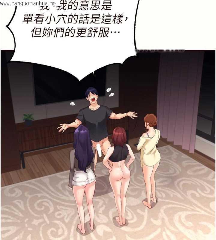 韩国漫画熟女自助餐韩漫_熟女自助餐-第57话-轮番上阵榨干你在线免费阅读-韩国漫画-第85张图片