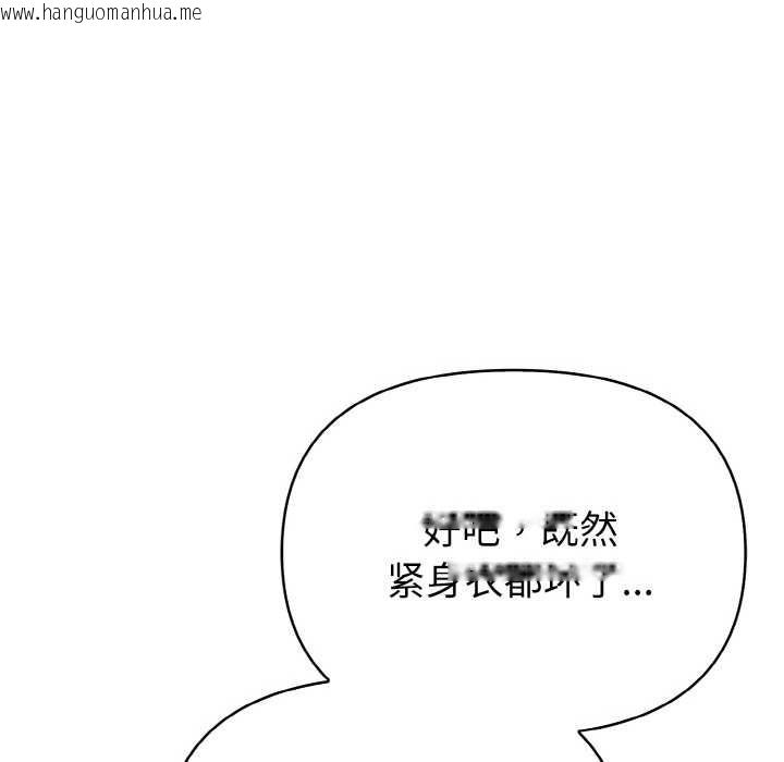 韩国漫画欲演越烈/捕捉美少女韩漫_欲演越烈/捕捉美少女-第10话在线免费阅读-韩国漫画-第53张图片