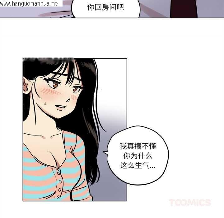 韩国漫画雪人韩漫_雪人-第23话在线免费阅读-韩国漫画-第52张图片