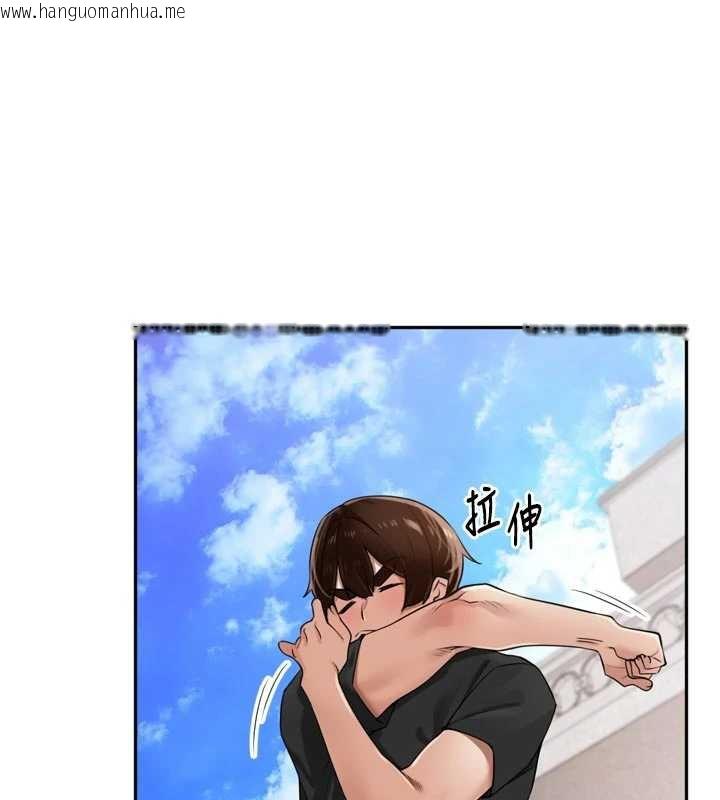 韩国漫画里长孙子开麦啦韩漫_里长孙子开麦啦-第27话-人妻制造的奶头起司在线免费阅读-韩国漫画-第120张图片