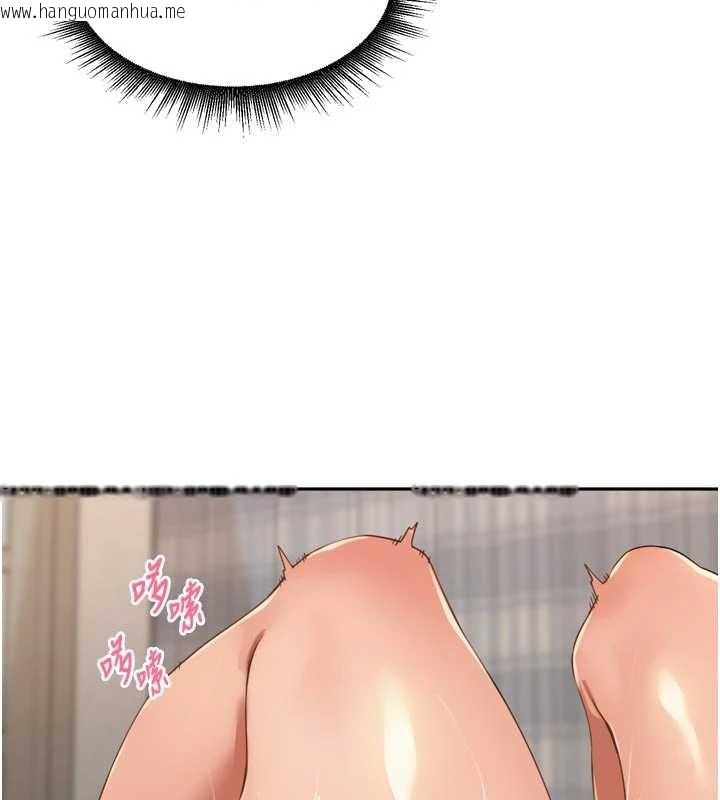 韩国漫画里长孙子开麦啦韩漫_里长孙子开麦啦-第27话-人妻制造的奶头起司在线免费阅读-韩国漫画-第24张图片