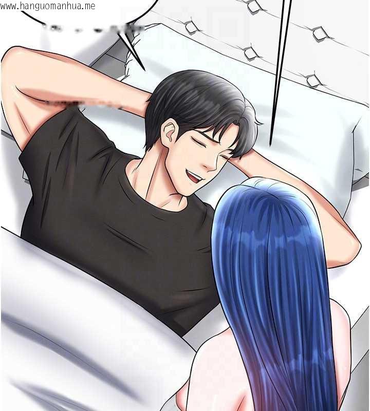 韩国漫画足球型男脱单指南韩漫_足球型男脱单指南-第33话-性福美满的生活在线免费阅读-韩国漫画-第116张图片