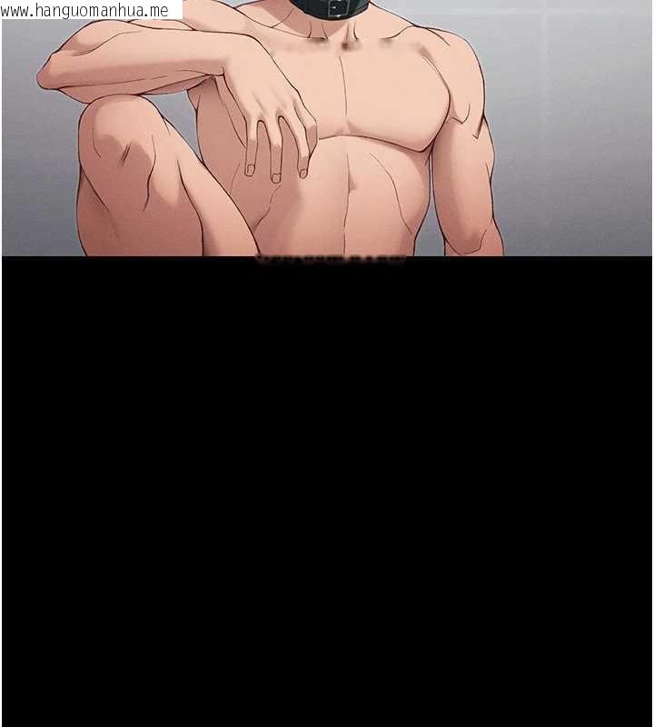 韩国漫画太妹攻略指南韩漫_太妹攻略指南-第42话-重整地牢纪律在线免费阅读-韩国漫画-第76张图片