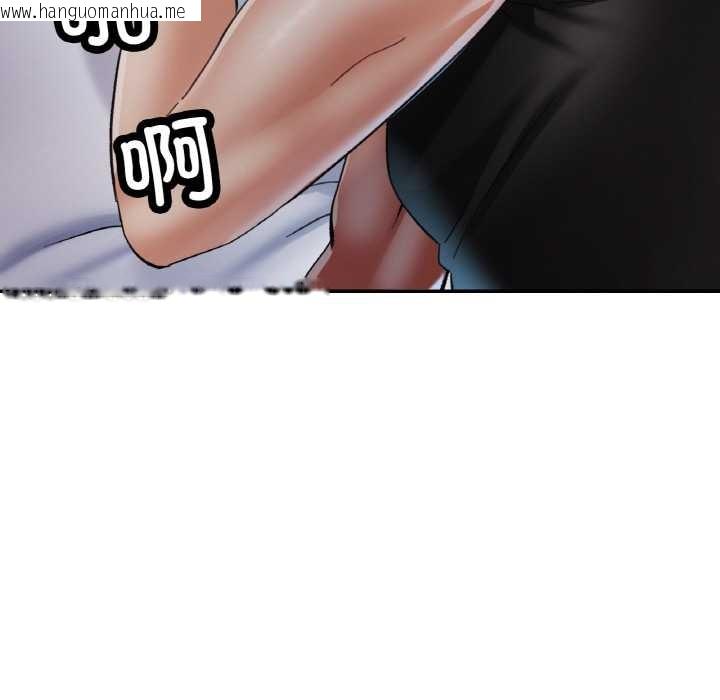 韩国漫画已嫁人的她韩漫_已嫁人的她-第47话在线免费阅读-韩国漫画-第78张图片