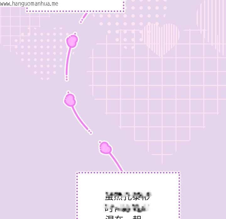 韩国漫画与众不同的兄妹/我家的掌上明珠韩漫_与众不同的兄妹/我家的掌上明珠-第16话在线免费阅读-韩国漫画-第25张图片