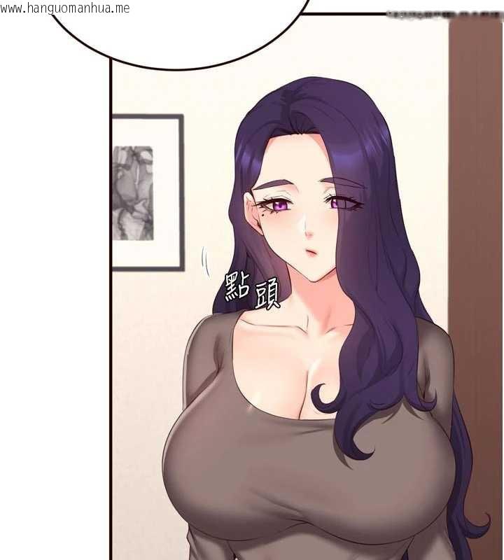 韩国漫画熟女自助餐韩漫_熟女自助餐-第57话-轮番上阵榨干你在线免费阅读-韩国漫画-第5张图片