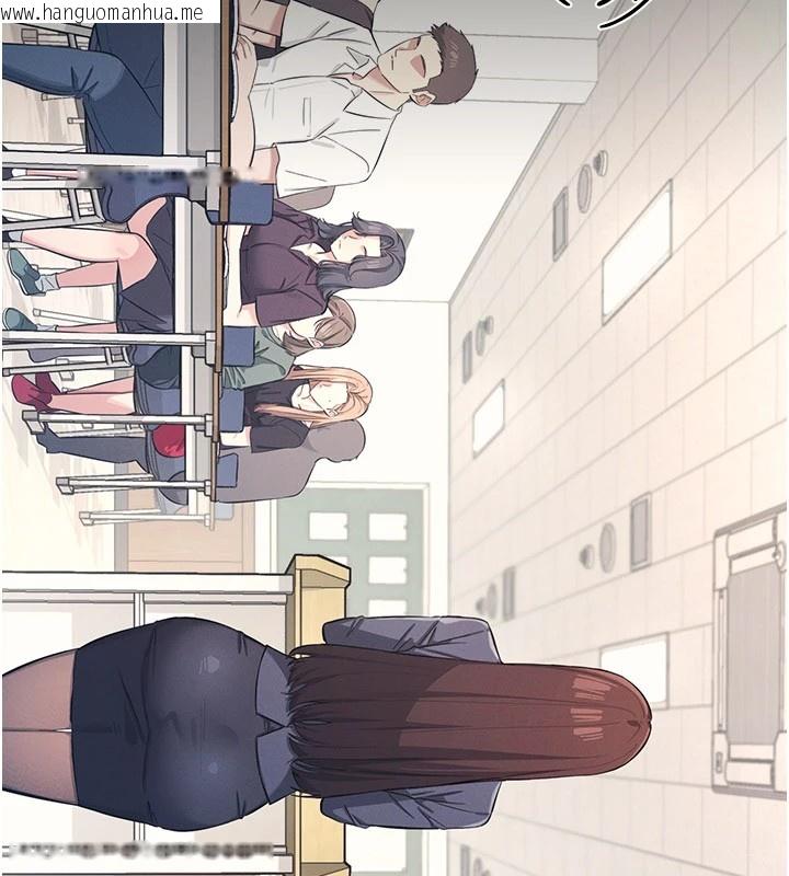 韩国漫画羞耻课堂韩漫_羞耻课堂-第1话-倾听学生的「烦恼」在线免费阅读-韩国漫画-第11张图片