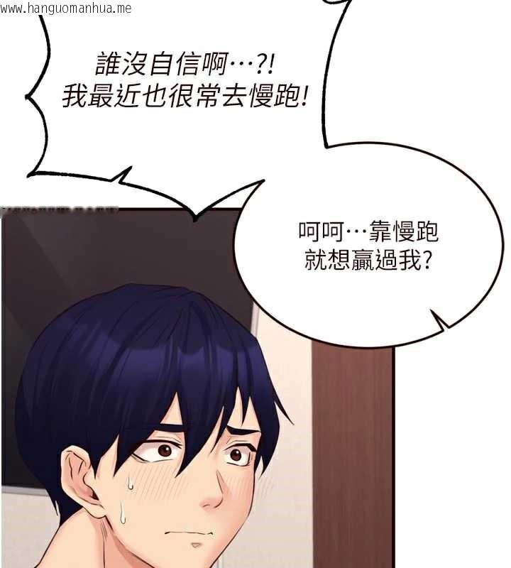 韩国漫画熟女自助餐韩漫_熟女自助餐-第57话-轮番上阵榨干你在线免费阅读-韩国漫画-第31张图片