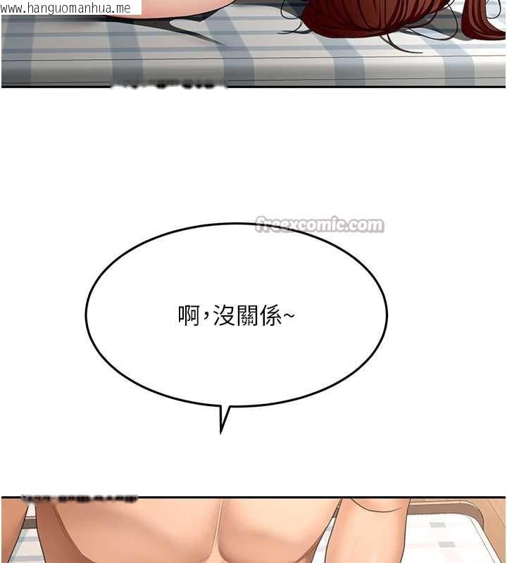 韩国漫画顶加套房的春天韩漫_顶加套房的春天-第38话-母女接力性爱赛在线免费阅读-韩国漫画-第28张图片