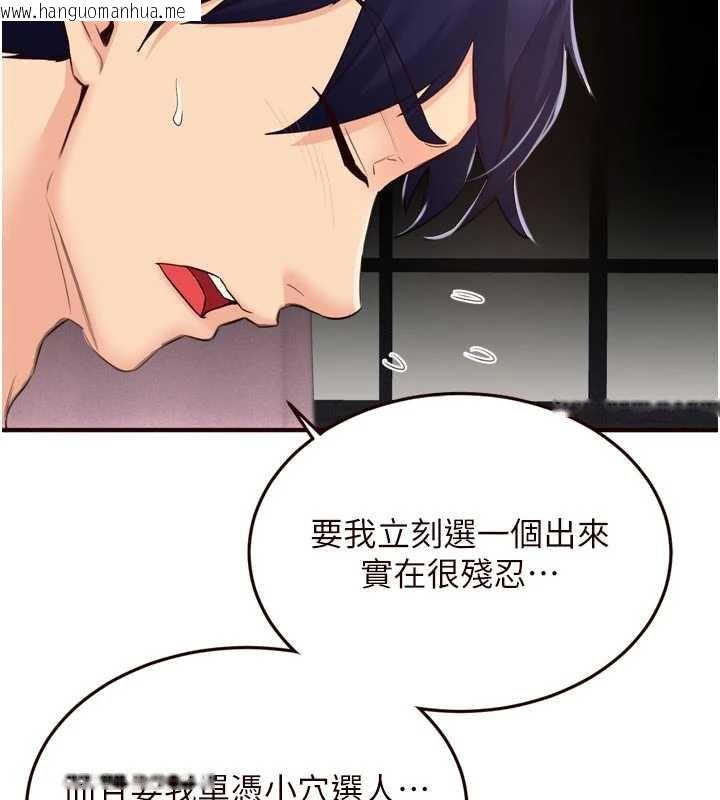 韩国漫画熟女自助餐韩漫_熟女自助餐-第57话-轮番上阵榨干你在线免费阅读-韩国漫画-第65张图片