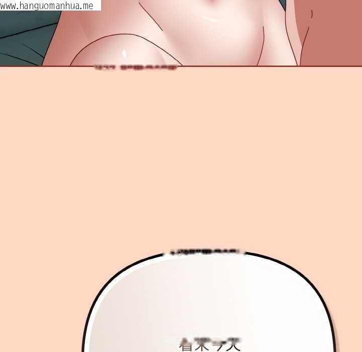 韩国漫画爱上你也好韩漫_爱上你也好-第34话在线免费阅读-韩国漫画-第102张图片