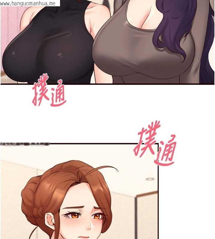 韩国漫画熟女自助餐韩漫_熟女自助餐-第57话-轮番上阵榨干你在线免费阅读-韩国漫画-第58张图片