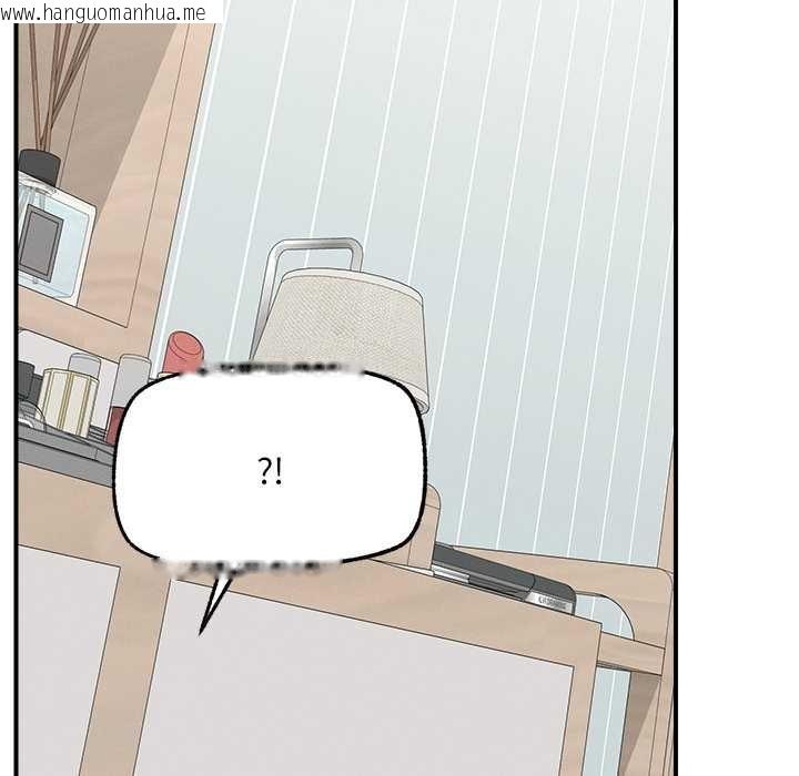 韩国漫画超导体觉醒/超导体大叔韩漫_超导体觉醒/超导体大叔-第8话在线免费阅读-韩国漫画-第61张图片