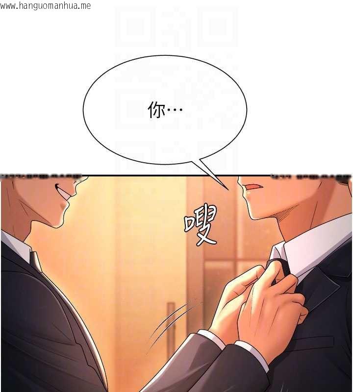 韩国漫画肉体审判韩漫_肉体审判-第22话-火热的星期五晚上在线免费阅读-韩国漫画-第55张图片