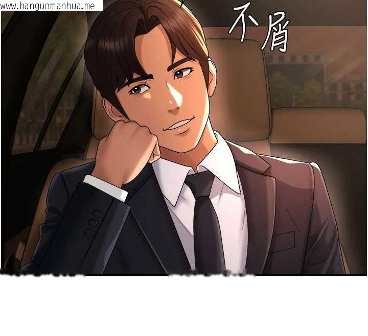 韩国漫画肉体审判韩漫_肉体审判-第22话-火热的星期五晚上在线免费阅读-韩国漫画-第78张图片