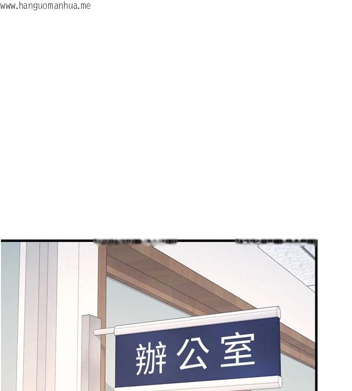 韩国漫画羞耻课堂韩漫_羞耻课堂-第1话-倾听学生的「烦恼」在线免费阅读-韩国漫画-第120张图片