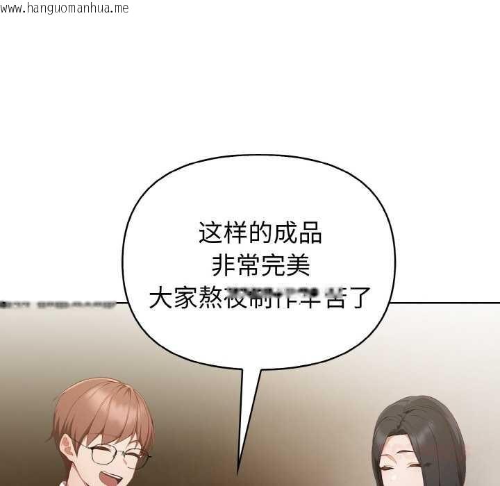 韩国漫画欲演越烈/捕捉美少女韩漫_欲演越烈/捕捉美少女-第10话在线免费阅读-韩国漫画-第75张图片