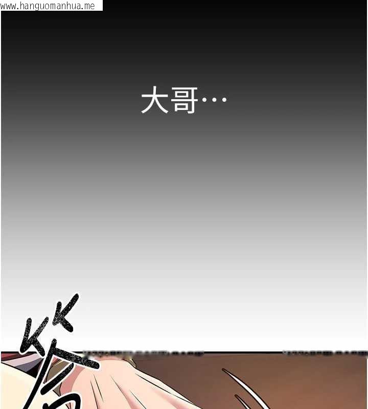 韩国漫画炼欲:色魔再临韩漫_炼欲:色魔再临-第11话-出门遛魔教母狗在线免费阅读-韩国漫画-第43张图片