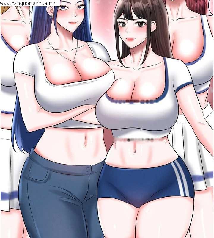 韩国漫画足球型男脱单指南韩漫_足球型男脱单指南-第33话-性福美满的生活在线免费阅读-韩国漫画-第174张图片