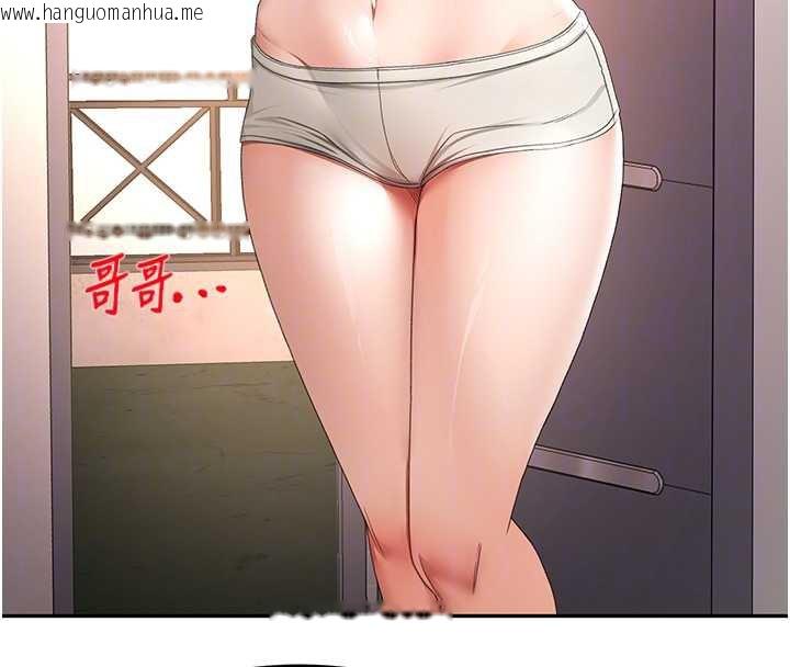 韩国漫画顶加套房的春天韩漫_顶加套房的春天-第38话-母女接力性爱赛在线免费阅读-韩国漫画-第90张图片