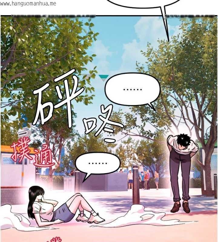 韩国漫画守护天使韩漫_守护天使-第52话-想知道你的答案在线免费阅读-韩国漫画-第62张图片