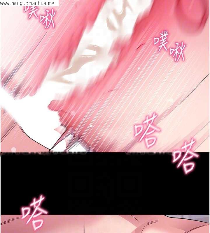 韩国漫画拜脱拜脱App韩漫_拜脱拜脱App-第34话-看来你忙著玩别的女人啊在线免费阅读-韩国漫画-第97张图片