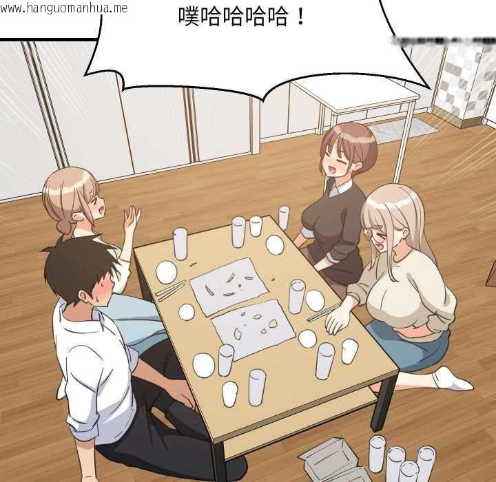 韩国漫画难缠姐妹偏要和我同居韩漫_难缠姐妹偏要和我同居-第64话在线免费阅读-韩国漫画-第5张图片