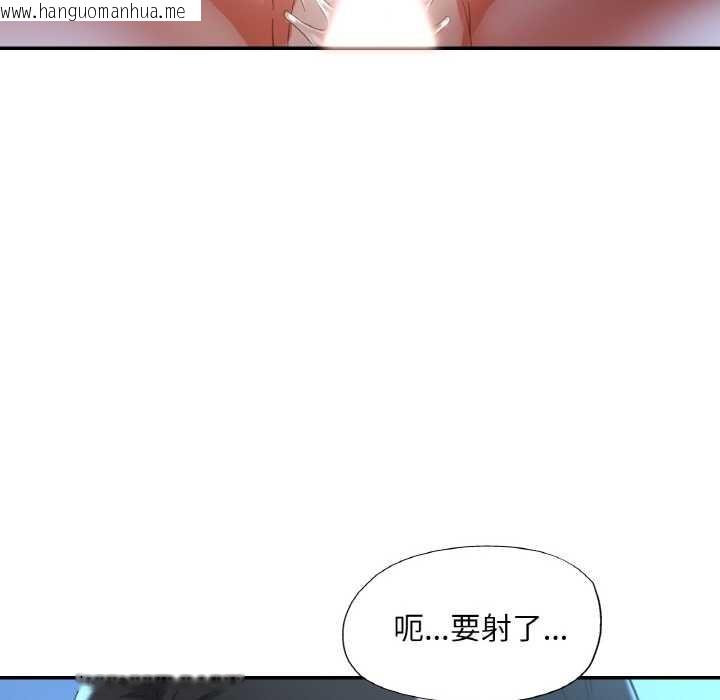 韩国漫画已嫁人的她韩漫_已嫁人的她-第47话在线免费阅读-韩国漫画-第45张图片