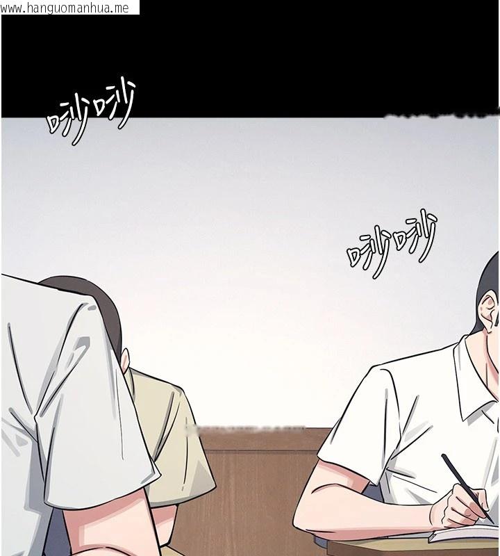 韩国漫画羞耻课堂韩漫_羞耻课堂-第1话-倾听学生的「烦恼」在线免费阅读-韩国漫画-第41张图片