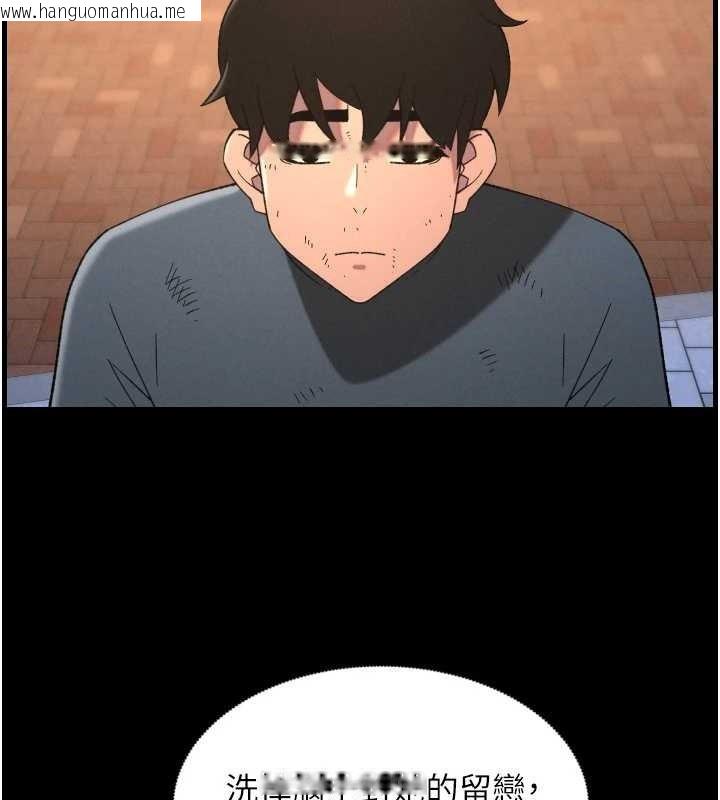 韩国漫画兄妹的秘密授课韩漫_兄妹的秘密授课-第78话-大雕神人开示养G法则在线免费阅读-韩国漫画-第45张图片