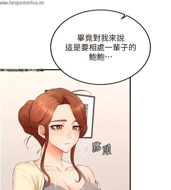 韩国漫画熟女自助餐韩漫_熟女自助餐-第57话-轮番上阵榨干你在线免费阅读-韩国漫画-第3张图片