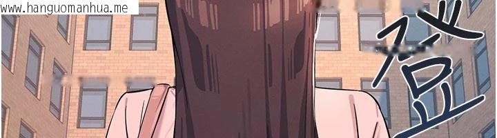 韩国漫画羞耻课堂韩漫_羞耻课堂-第1话-倾听学生的「烦恼」在线免费阅读-韩国漫画-第99张图片