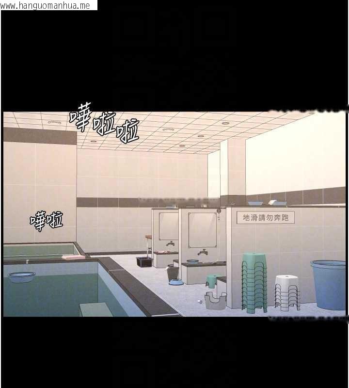 韩国漫画兄妹的秘密授课韩漫_兄妹的秘密授课-第78话-大雕神人开示养G法则在线免费阅读-韩国漫画-第48张图片