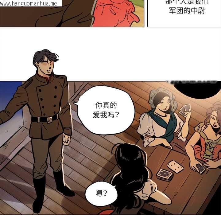 韩国漫画雪人韩漫_雪人-第23话在线免费阅读-韩国漫画-第13张图片
