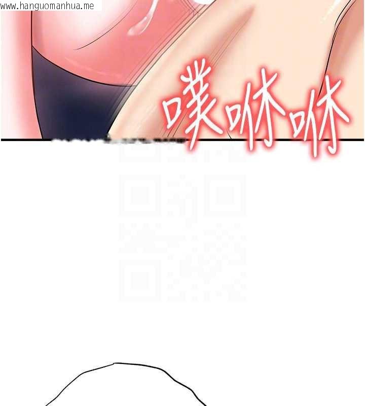 韩国漫画足球型男脱单指南韩漫_足球型男脱单指南-第33话-性福美满的生活在线免费阅读-韩国漫画-第88张图片