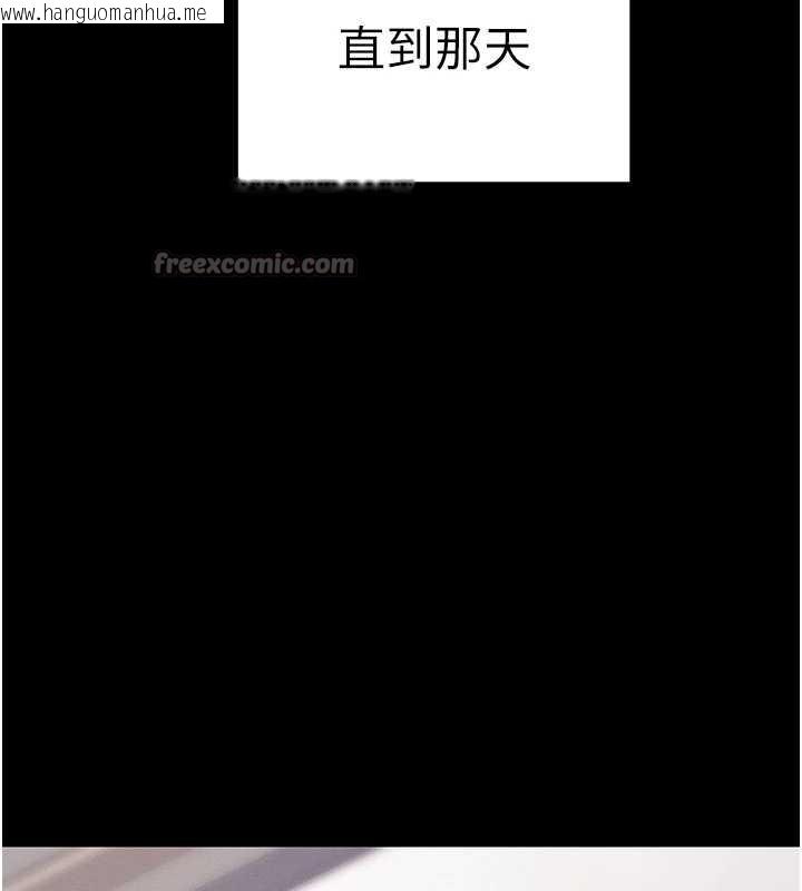 韩国漫画太妹攻略指南韩漫_太妹攻略指南-第42话-重整地牢纪律在线免费阅读-韩国漫画-第28张图片