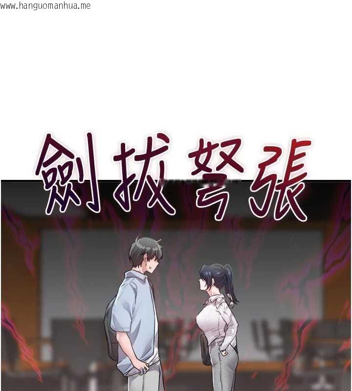 韩国漫画男人配额制韩漫_男人配额制-第16话-淫荡护士的约会邀请在线免费阅读-韩国漫画-第100张图片