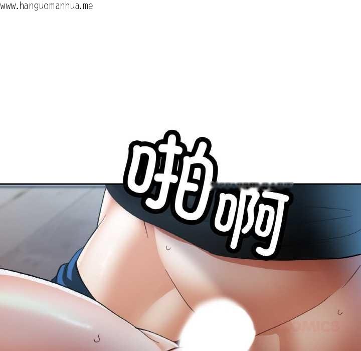 韩国漫画已嫁人的她韩漫_已嫁人的她-第47话在线免费阅读-韩国漫画-第39张图片