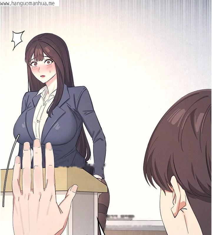 韩国漫画羞耻课堂韩漫_羞耻课堂-第1话-倾听学生的「烦恼」在线免费阅读-韩国漫画-第51张图片